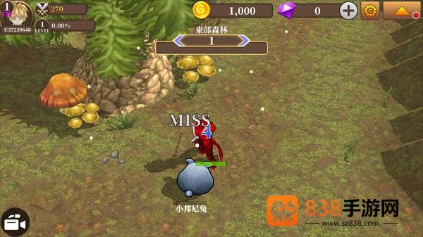 无尽之旅黑帝斯之剑修改版(Endless Quest)