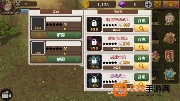 无尽之旅黑帝斯之剑修改版(Endless Quest)