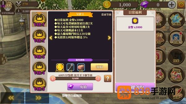 无尽之旅黑帝斯之剑修改版(Endless Quest)