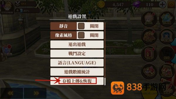 无尽之旅黑帝斯之剑修改版(Endless Quest)