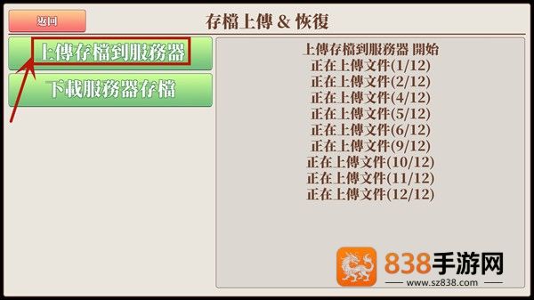 无尽之旅黑帝斯之剑修改版(Endless Quest)