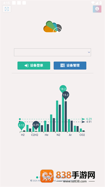 工业云监控官方版