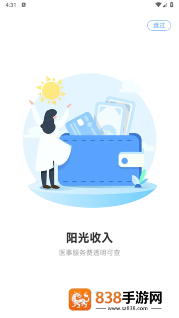 健客医院官方版