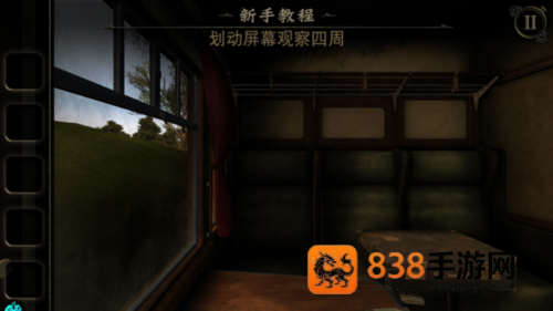 迷室3游戏
