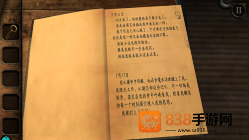 迷室3游戏