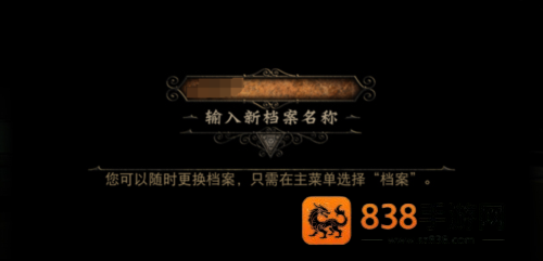 迷室3游戏