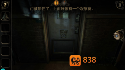 迷室3游戏