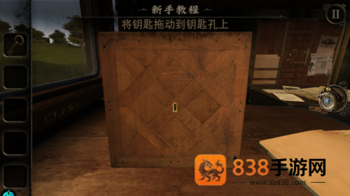 迷室3游戏