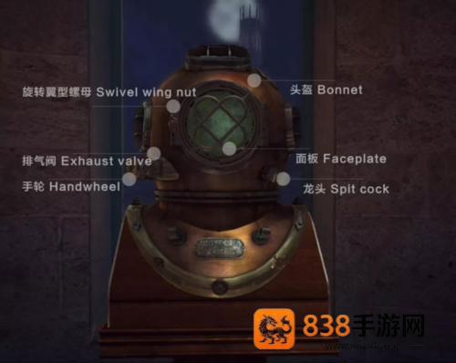 迷室3游戏