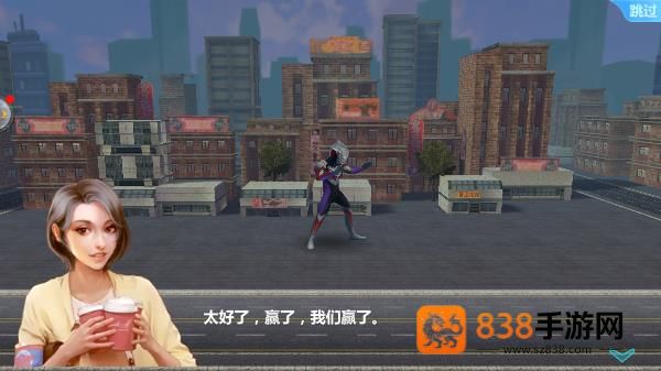 奥特曼之格斗超人官方正版