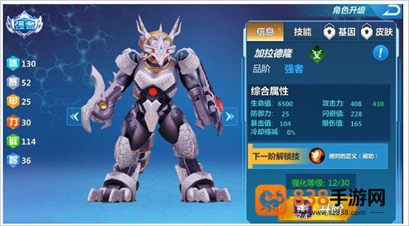 奥特曼之格斗超人官方正版