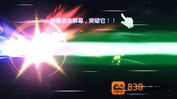 奥特曼之格斗超人官方正版