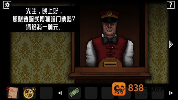 遗忘之丘幻灭中文版下载(Forgotten Hill Disillusion)