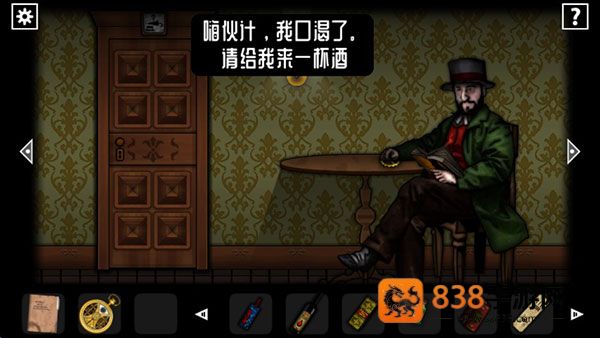 遗忘之丘幻灭中文版下载(Forgotten Hill Disillusion)