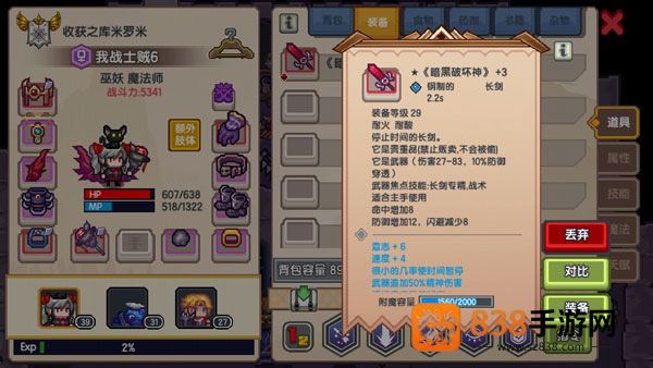 伊洛纳taptap