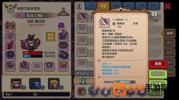 伊洛纳taptap