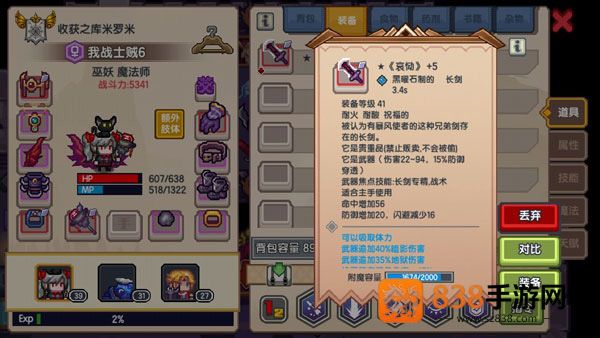 伊洛纳taptap