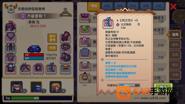 伊洛纳taptap