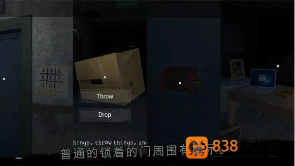 雾医院游戏(FogHospital)