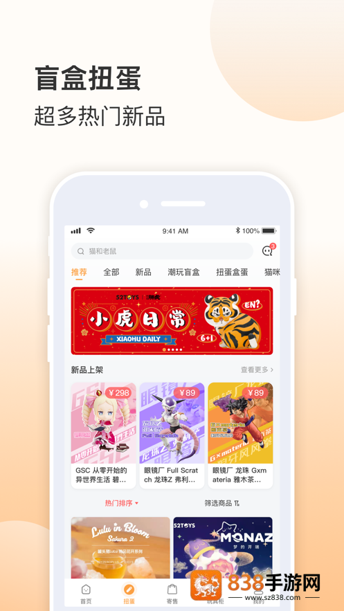 欧气赏app