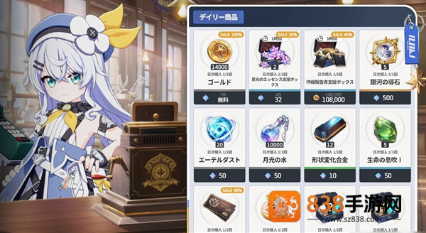 星之救援者官方下载(StarSavior)