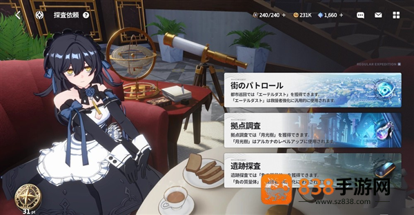 星之救援者官方下载(StarSavior)