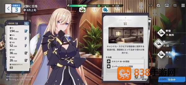 星之救援者官方下载(StarSavior)