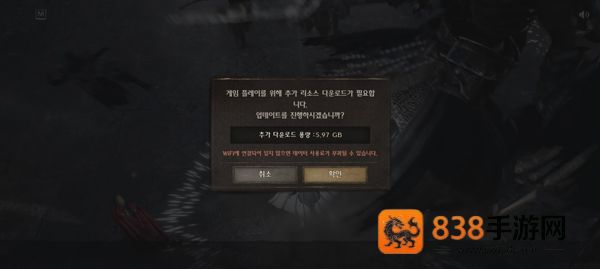 夜鸦国际服下载(나이트크로우)