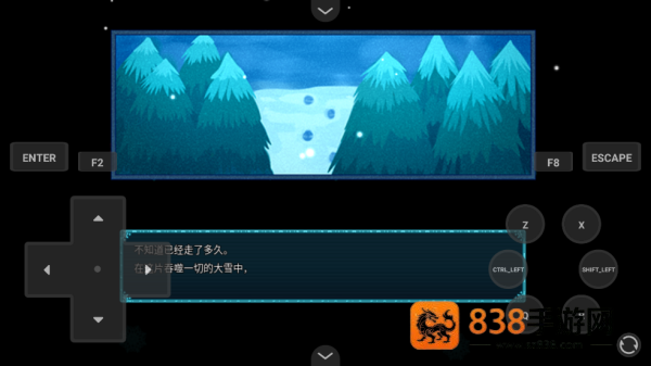 永冻之壳游戏