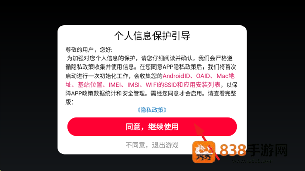 末日模拟生存手游