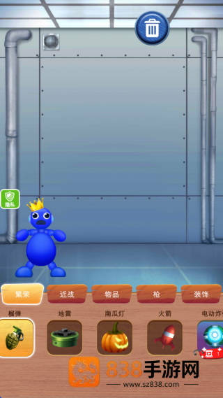 欢乐解救小人游戏