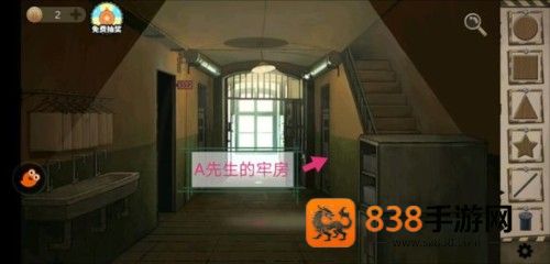 密室逃脱绝境系列7印加古城游戏