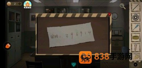 密室逃脱绝境系列7印加古城游戏
