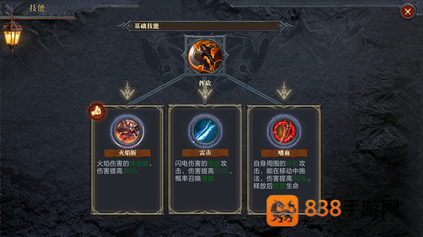 黑暗之潮契约下载官方正版