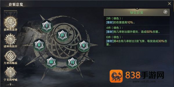 黑暗之潮契约下载官方正版