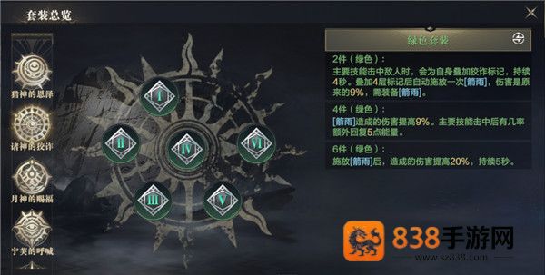黑暗之潮契约下载官方正版