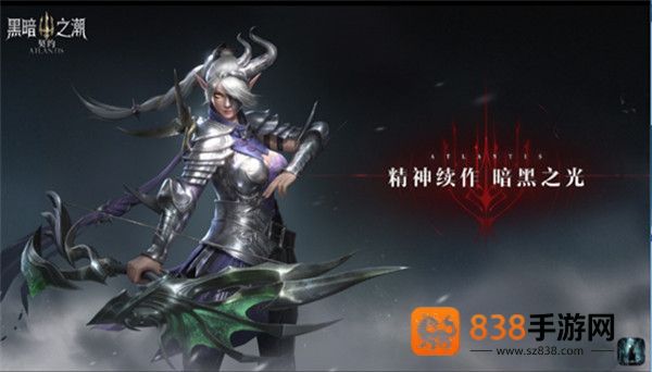 黑暗之潮契约下载官方正版