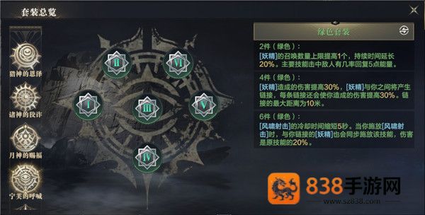 黑暗之潮契约下载官方正版