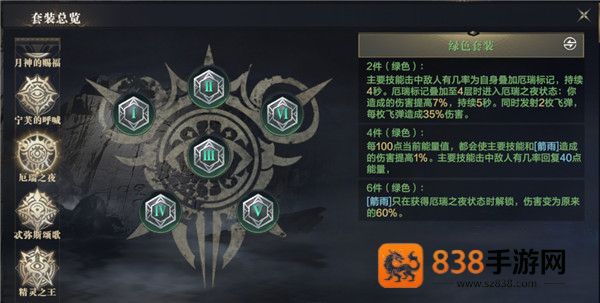 黑暗之潮契约下载官方正版