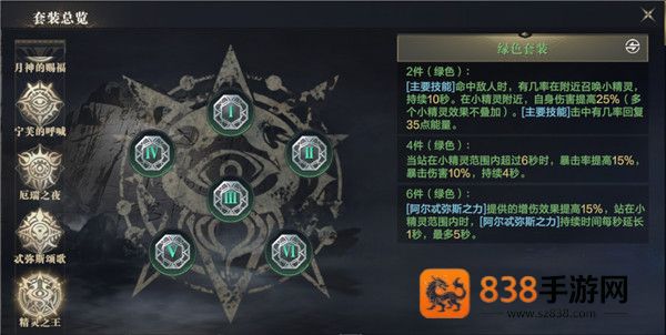 黑暗之潮契约下载官方正版