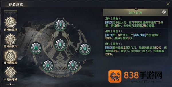 黑暗之潮契约下载官方正版