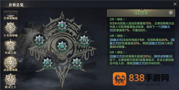 黑暗之潮契约下载官方正版