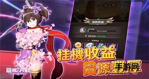 无尽之夜萌娘的内战安卓版