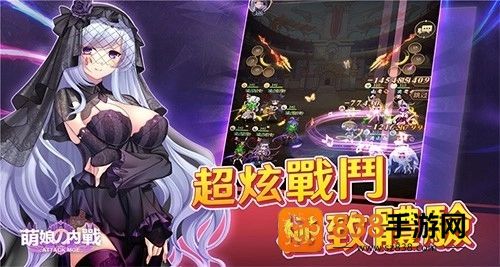 无尽之夜萌娘的内战安卓版