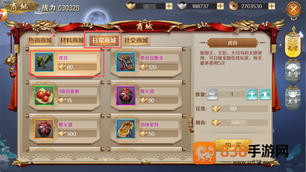 鸿图归来官方正版下载