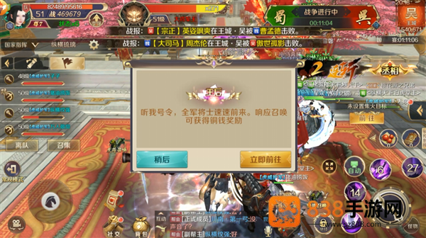 鸿图归来官方正版下载