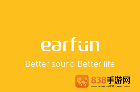 EarFun丽耳app(EarFun Audio)