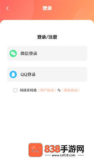 第一PPT官方版