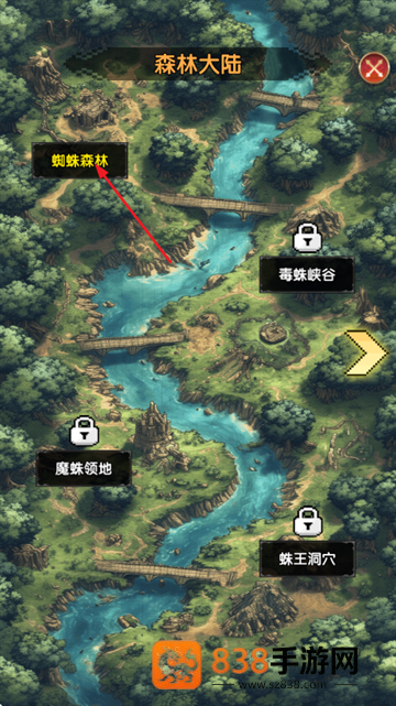 像素冒险传说游戏