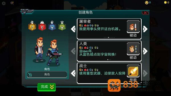 银河经理中文内购